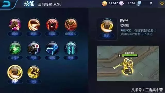 已被天美刪除的5個召喚師技能,99%玩家不知道最後一個!