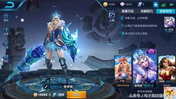 張大仙反對雅典娜獻祭流,網友也苦不堪言,天美終於出手了