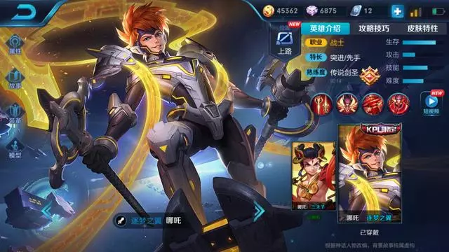 輝月是個法師就能出?別傻了!對面有這幾個瘋狗的時候才適合出!