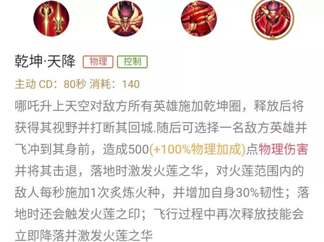 輝月是個法師就能出?別傻了!對面有這幾個瘋狗的時候才適合出!