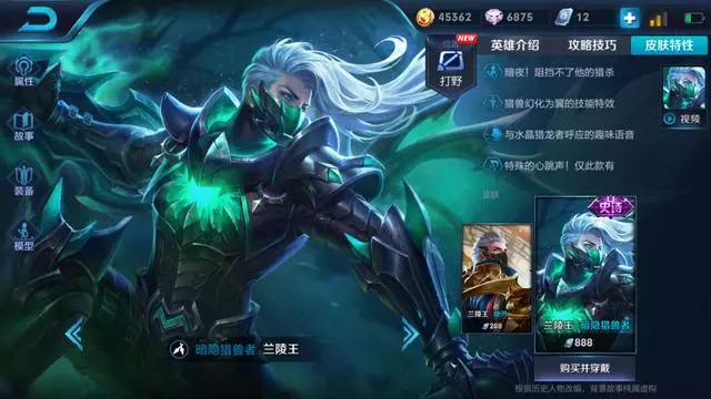 輝月是個法師就能出?別傻了!對面有這幾個瘋狗的時候才適合出!