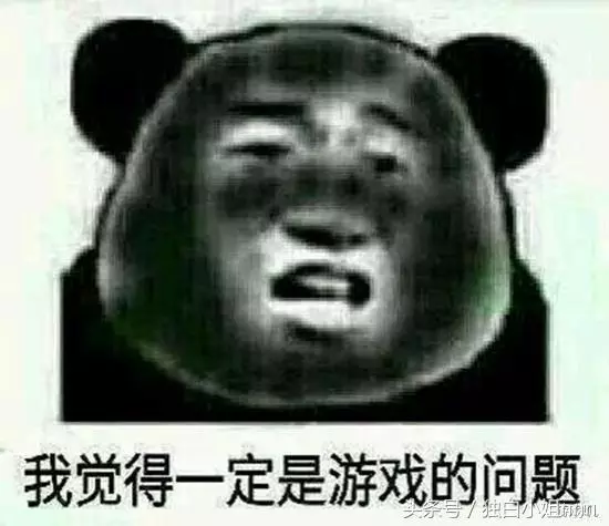 王者榮耀:水晶很難抽?天美公布抽獎機率!網友:怪不得抽不到!