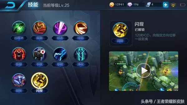 王者榮耀教學|江東霸王孫策出裝和銘文推薦,劈風斬浪揚帆起航
