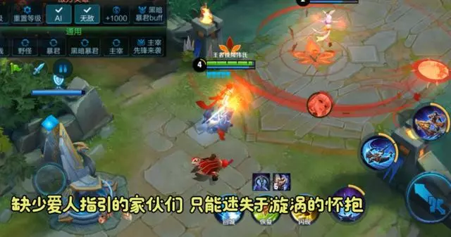 王者榮耀 新英雄孫策的22句台詞 要是能有大喬混搭在裡面就好了