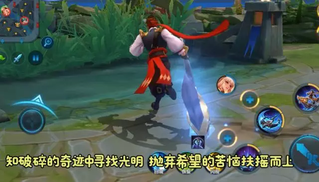 王者榮耀 新英雄孫策的22句台詞 要是能有大喬混搭在裡面就好了