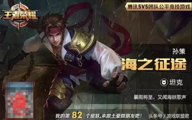 王者榮耀:元歌連招已經背熟了,那麼孫策的連招你了解嗎?