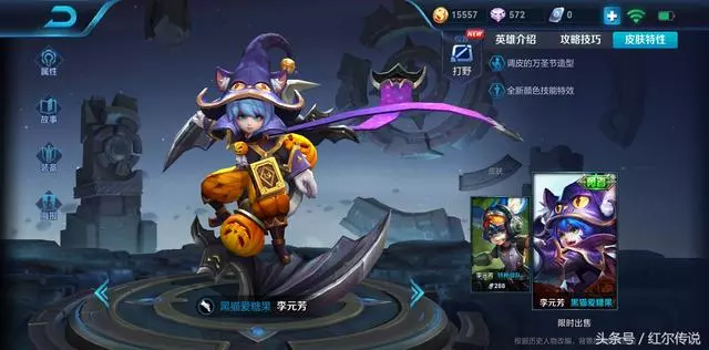 《王者榮耀》你以為288點卷的皮膚最便宜,老玩家告訴你真相
