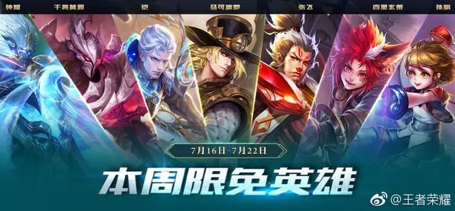 王者榮耀:沒有任何天敵的3個英雄!第一名只要5888?