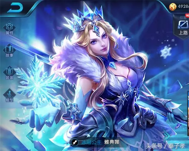 王者榮耀：獻祭流雅典娜「最強剋星」，大喬上榜，榜首斷線流天敵