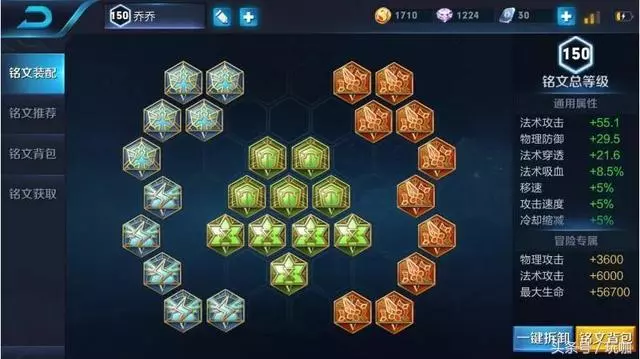 王者榮耀:穩中帶皮!秀外慧中!她就是S12即將崛起的T1法師!
