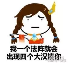 王者榮耀:穩中帶皮!秀外慧中!她就是S12即將崛起的T1法師!