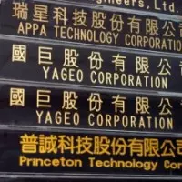 內壢火車站周邊違停要小心!超過3分鐘就拍照舉發