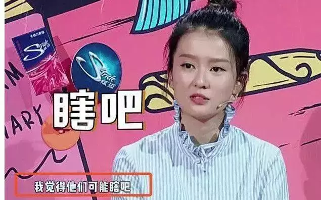 處處針對模仿熱巴,得寸進尺博存在感,終於惹怒鹿晗被罵!