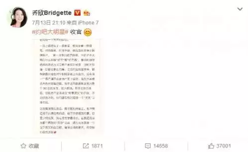 處處針對模仿熱巴,得寸進尺博存在感,終於惹怒鹿晗被罵!