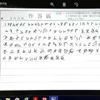馬案有未爆彈?他錄下300片保命光碟 警告「震撼政壇」