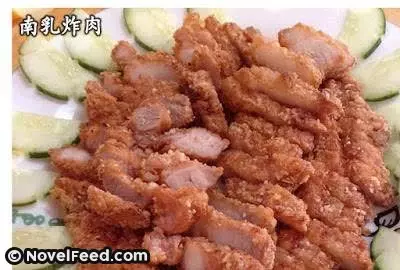 私房菜【南乳炸雞丁】食譜 !好吃到無法停下來!