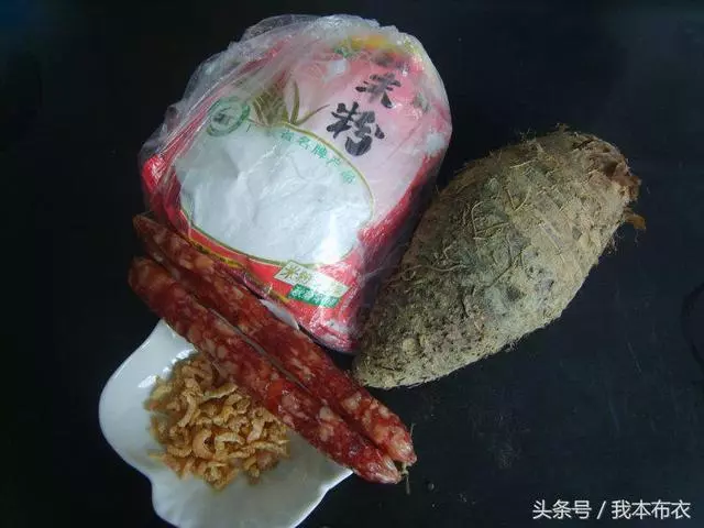 芋頭糕的正宗做法, 太好吃了!