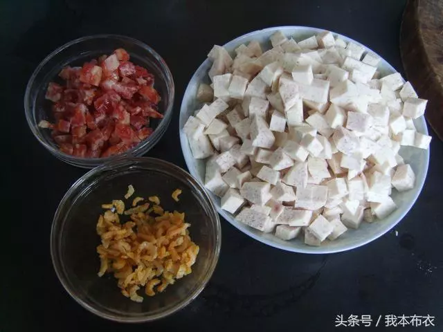 芋頭糕的正宗做法, 太好吃了!