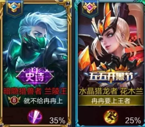 王者榮耀:很羨慕情侶ID?再美好的事情也有尷尬瞬間,比如這一對
