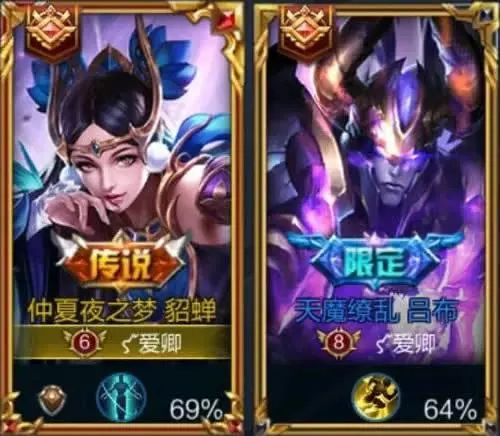 王者榮耀:很羨慕情侶ID?再美好的事情也有尷尬瞬間,比如這一對