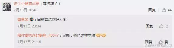 新英雄囚徒與公孫離性感皮膚同時曝光!網友:這特效是糞坑炸了?