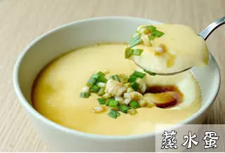 30種蒸蛋的做法 - 美食筆記