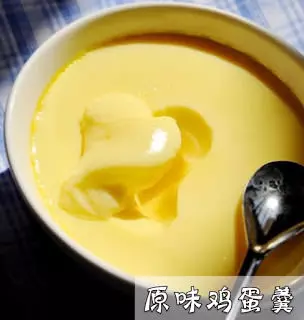 30種蒸蛋的做法 - 美食筆記