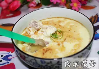 30種蒸蛋的做法 - 美食筆記