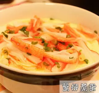 30種蒸蛋的做法 - 美食筆記