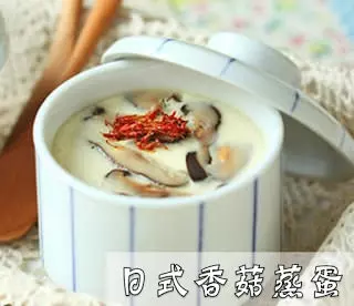 30種蒸蛋的做法 - 美食筆記