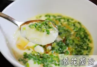 30種蒸蛋的做法 - 美食筆記