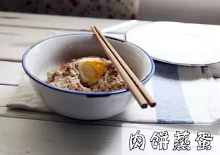 30種蒸蛋的做法 - 美食筆記