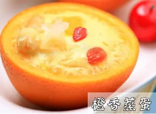 30種蒸蛋的做法 - 美食筆記