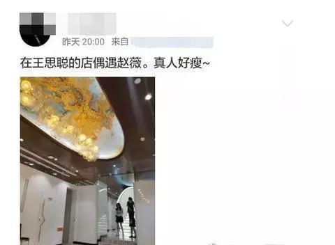 趙薇胖著玩的?幾個月前胖成大嬸,如今瘦成白骨精的她美回少女!