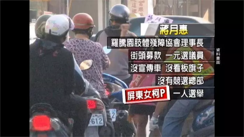 咬傷女警嗆「剛好而已」!女議員道歉遭拒爆哭