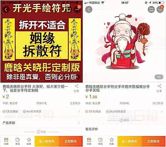 真的撐不過一年? 鹿晗、關曉彤爆分手!戒指和情侶表全部拆掉…線民: 早就不看好他們的啦~
