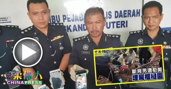 疑私吞毒品收入 遭老大買凶殺人
