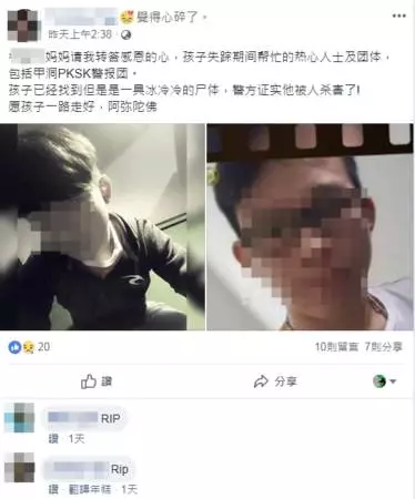 疑私吞毒品收入 遭老大買凶殺人