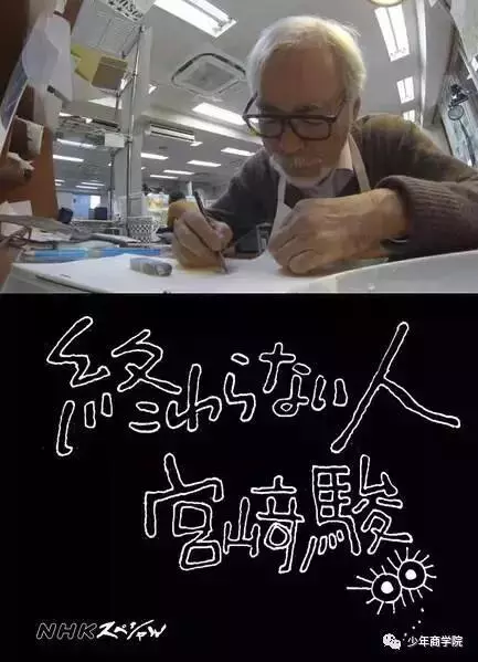 12部高分傳記電影,給孩子不一樣的職業啟蒙之旅