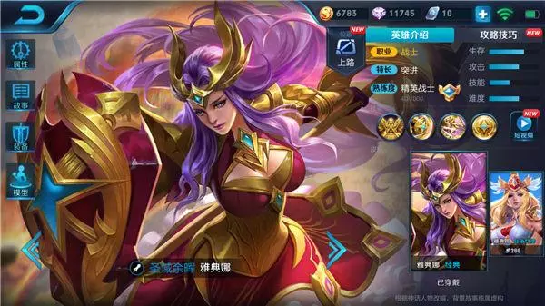 還在吹典韋?這4個英雄才是S12賽季最強,第一免費獲得!