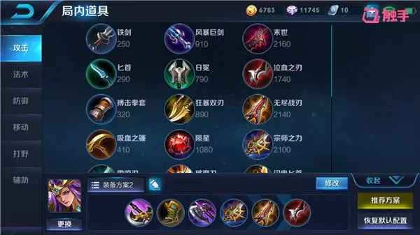 還在吹典韋?這4個英雄才是S12賽季最強,第一免費獲得!