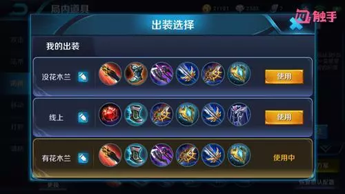 還在吹典韋?這4個英雄才是S12賽季最強,第一免費獲得!