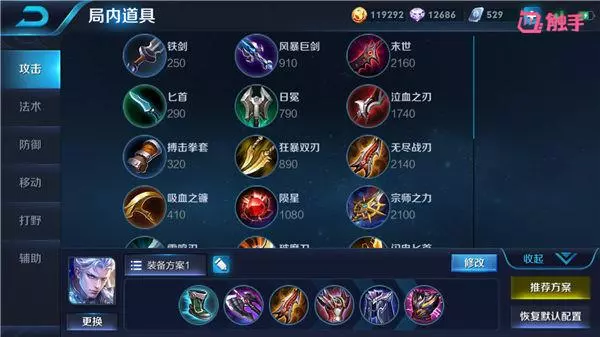 還在吹典韋?這4個英雄才是S12賽季最強,第一免費獲得!