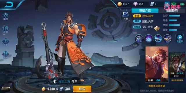 還在吹典韋?這4個英雄才是S12賽季最強,第一免費獲得!