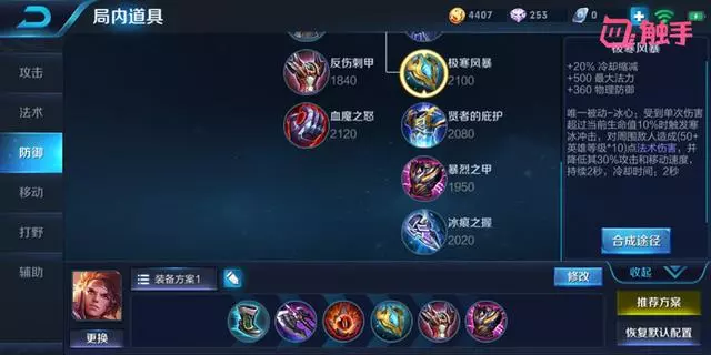 還在吹典韋?這4個英雄才是S12賽季最強,第一免費獲得!