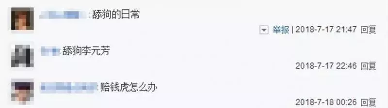 王者榮耀:元芳被罵作舔狗,裴擒虎欲哭無淚,只因阿離這款新皮膚