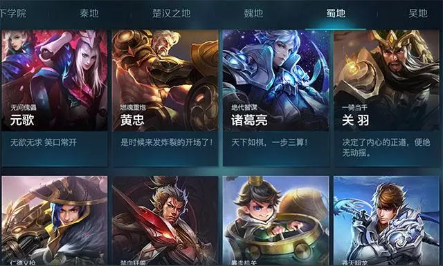 王者榮耀:三國勢力各派5個人出戰,這個勢力居然贏得毫無懸念!