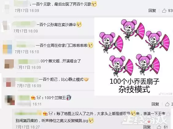 王者榮耀新模式被徹底玩壞了！玩家不吃雞跑去桃花林談戀愛！