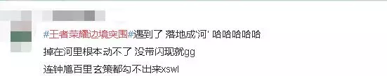 王者榮耀新模式被徹底玩壞了！玩家不吃雞跑去桃花林談戀愛！