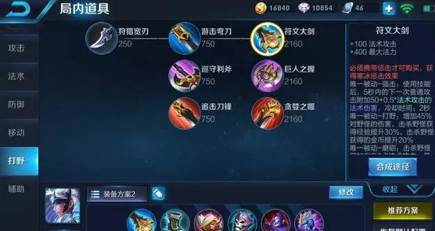 王者榮耀:天美親兒子終於被正名,比趙雲還強勢,已成肉盾ADC